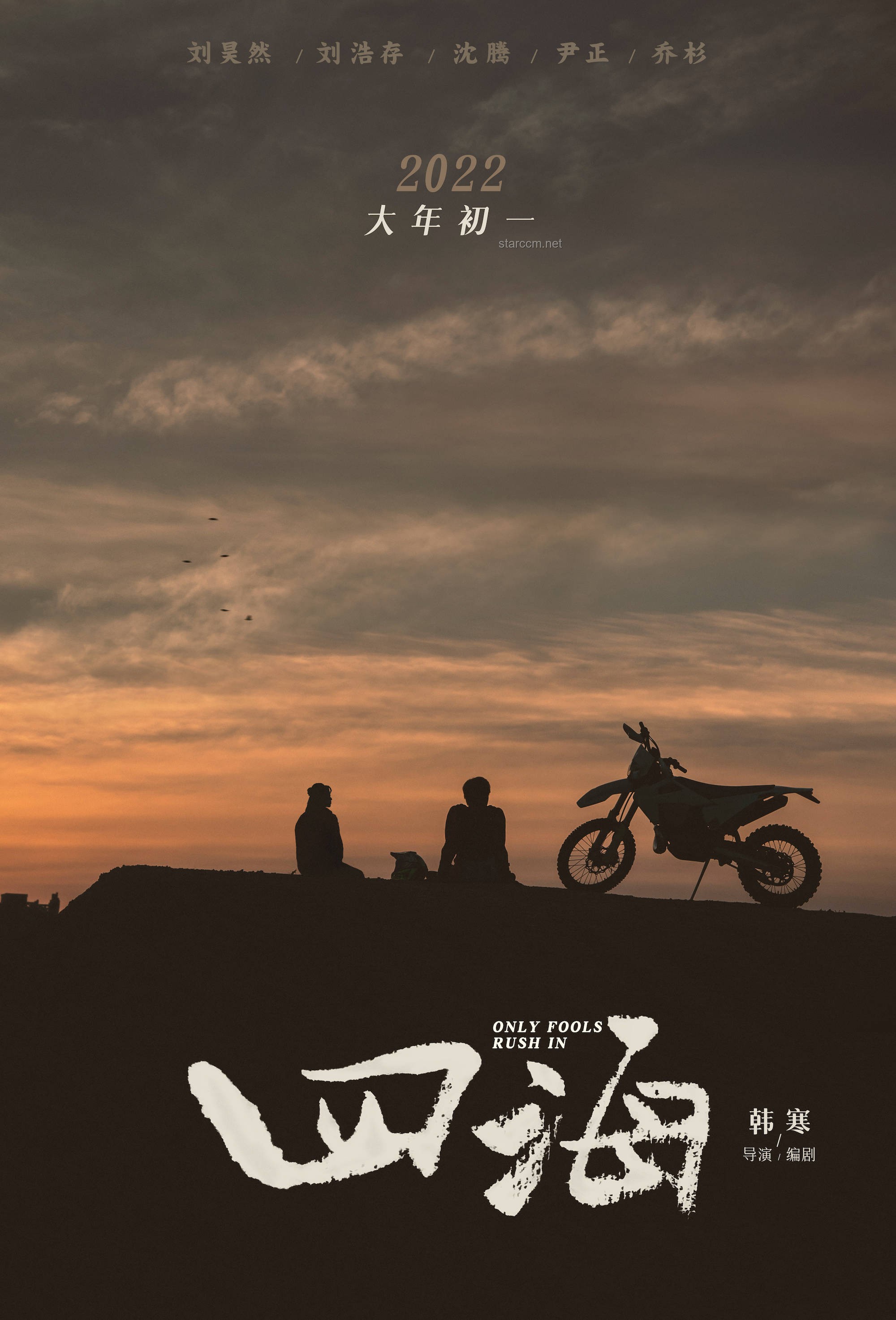 扭曲的身躯散发着耀眼的光：青岛报纸哥-孙大帅的独特人生与励志转型