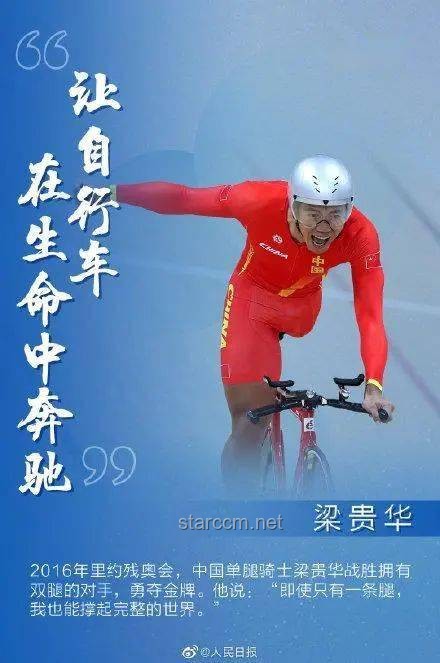 扭曲的身躯散发着耀眼的光：青岛报纸哥-孙大帅的独特人生与励志转型